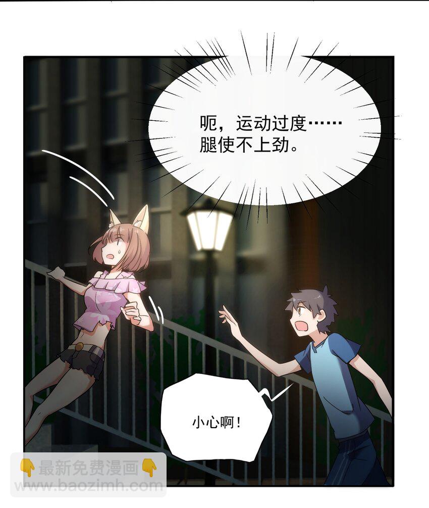 003 第三话(1/2)-第3话