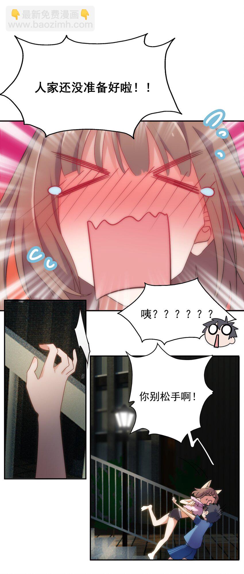003 第三话(1/2)-第3话