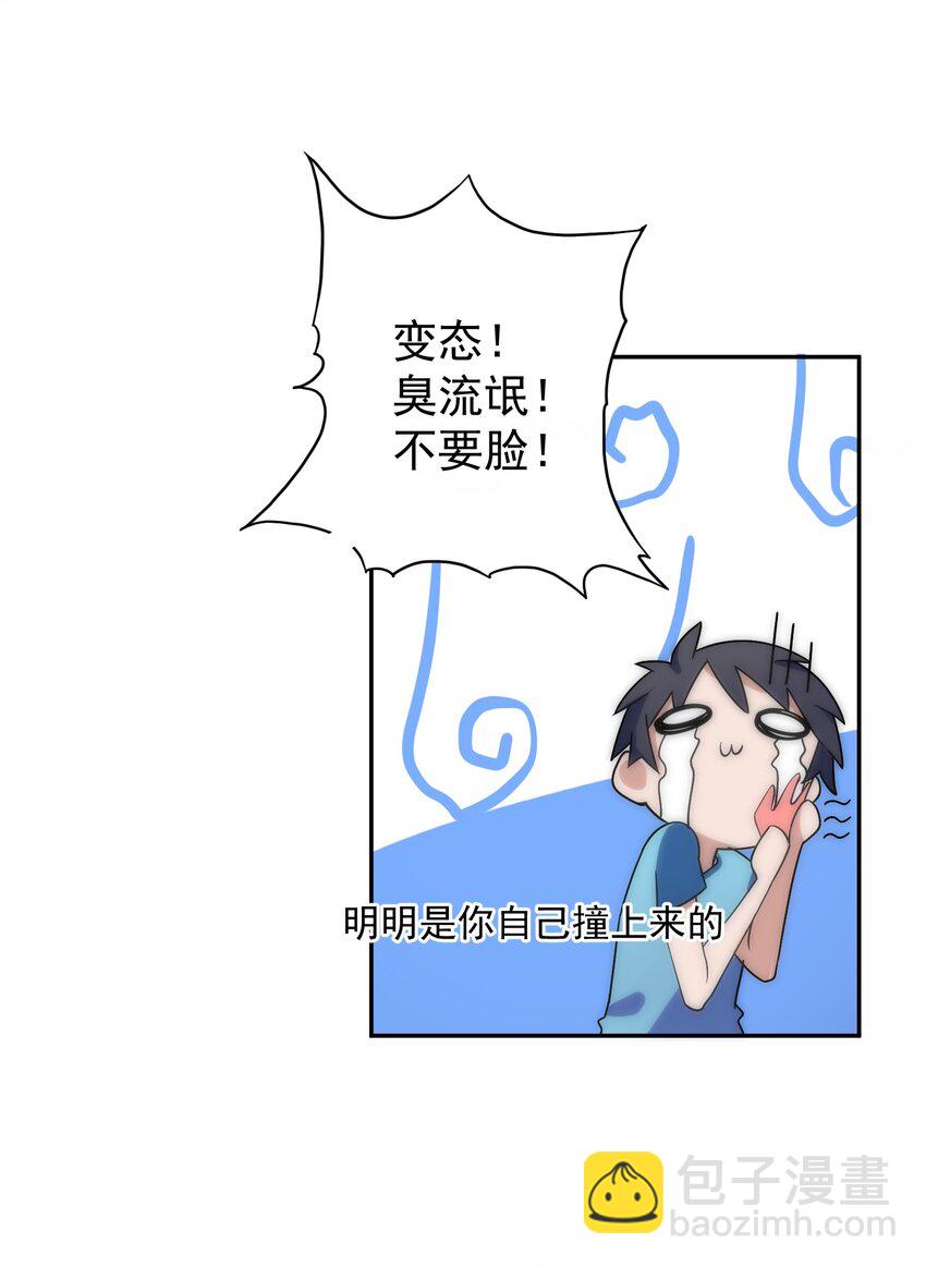 003 第三话(1/2)-第3话