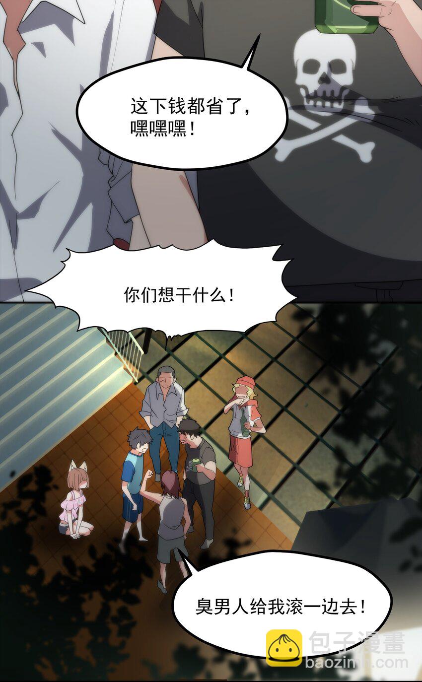 003 第三话(1/2)-第3话