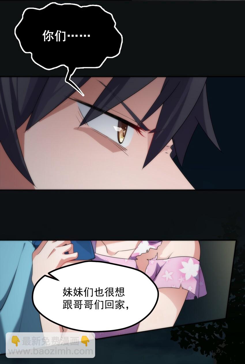 003 第三话(1/2)-第3话