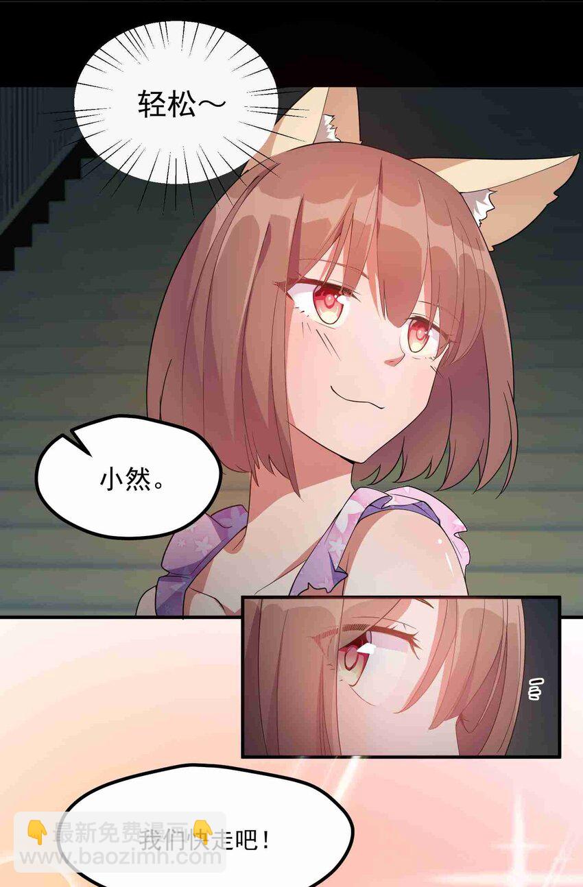 003 第三话(1/2)-第3话