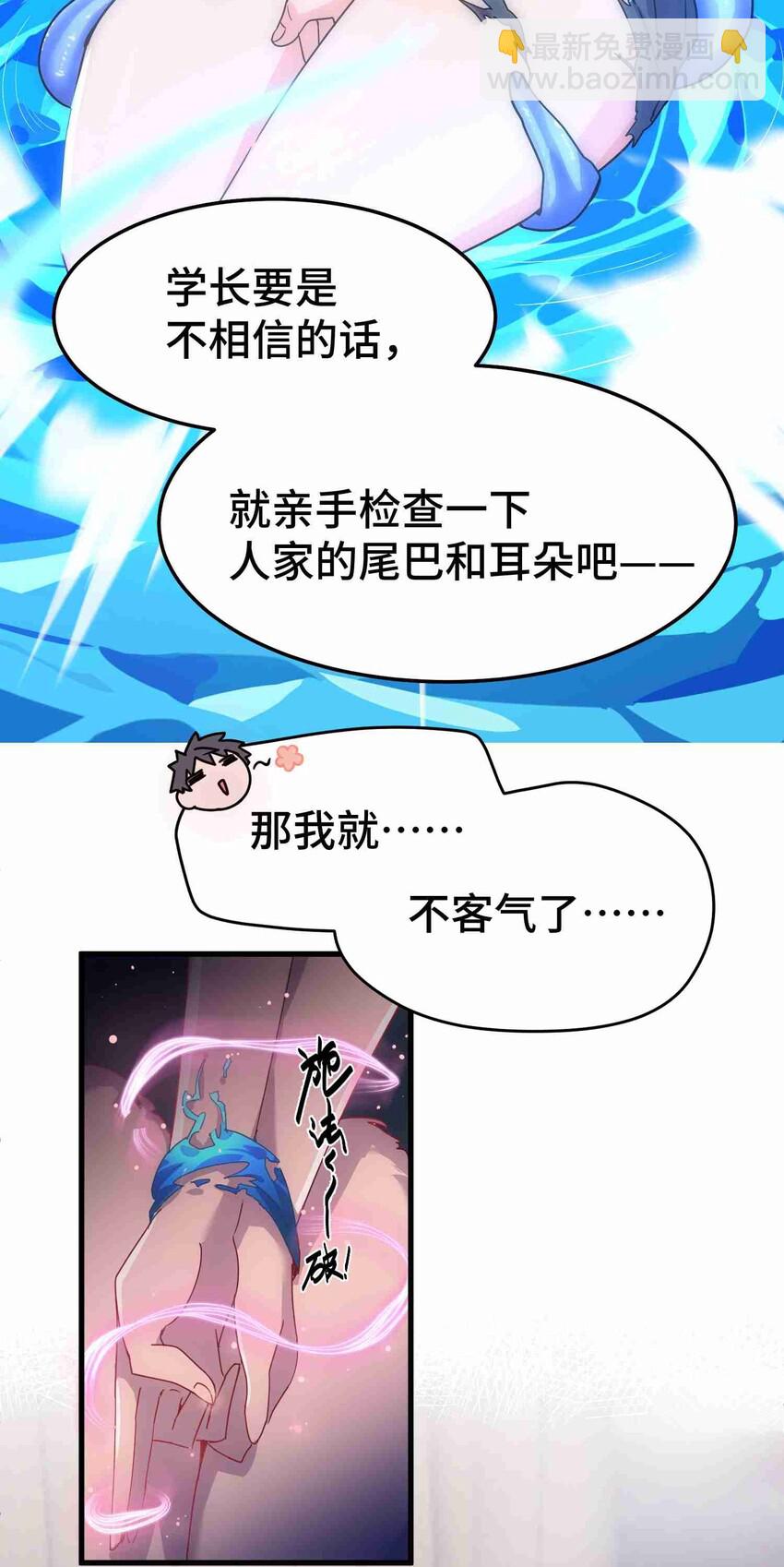 003 第三话(1/2)-第3话