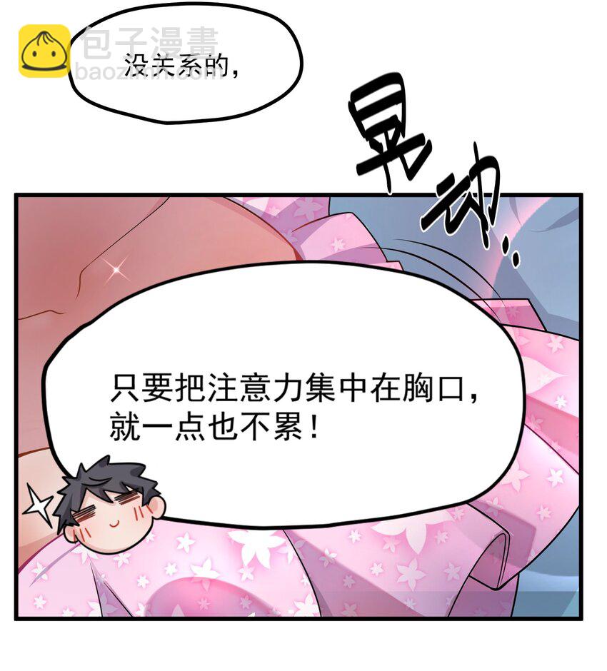 003 第三话(1/2)-第3话