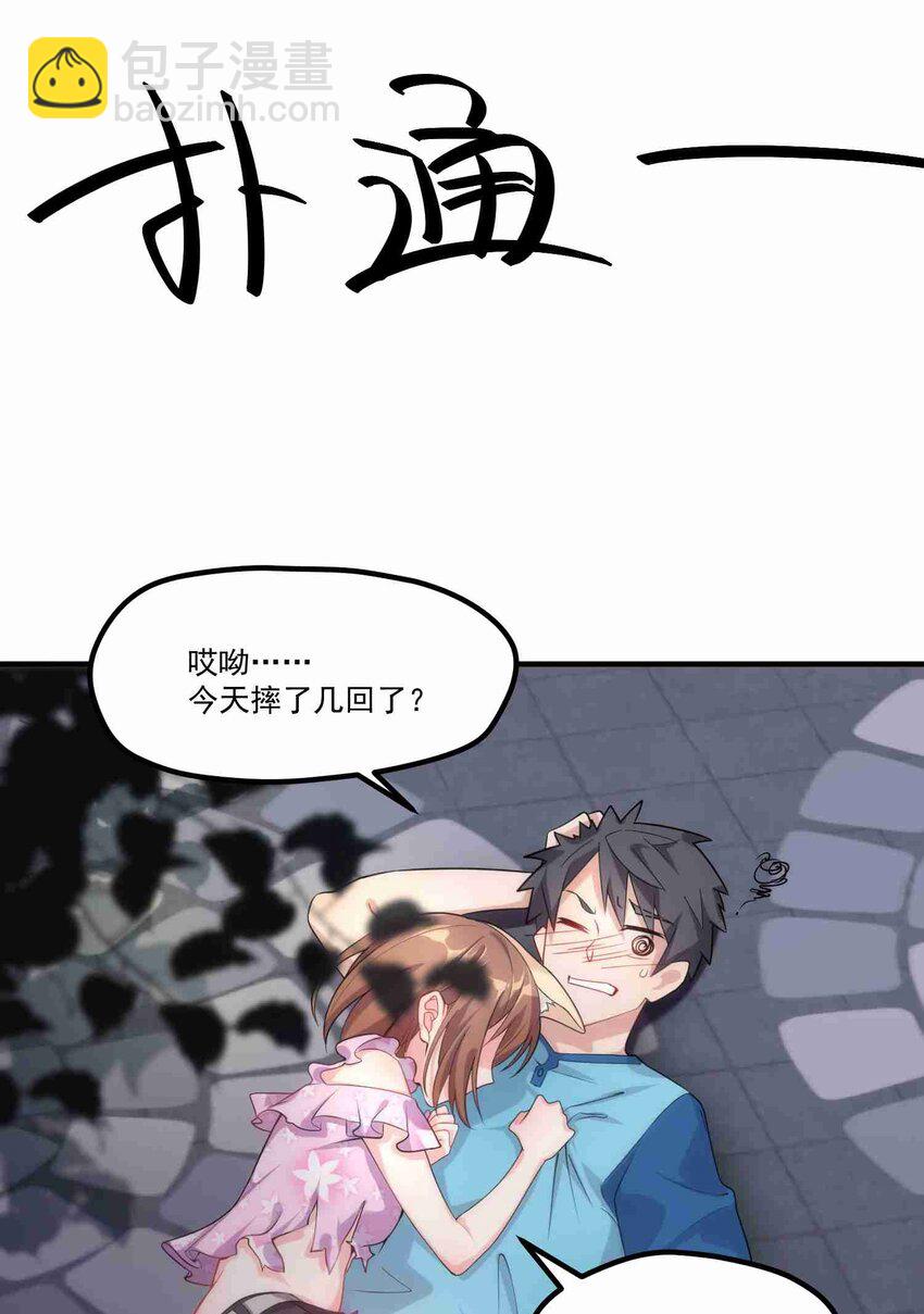 003 第三话(1/2)-第3话
