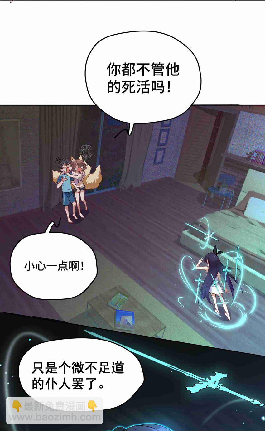 003 第三话(1/2)-第3话