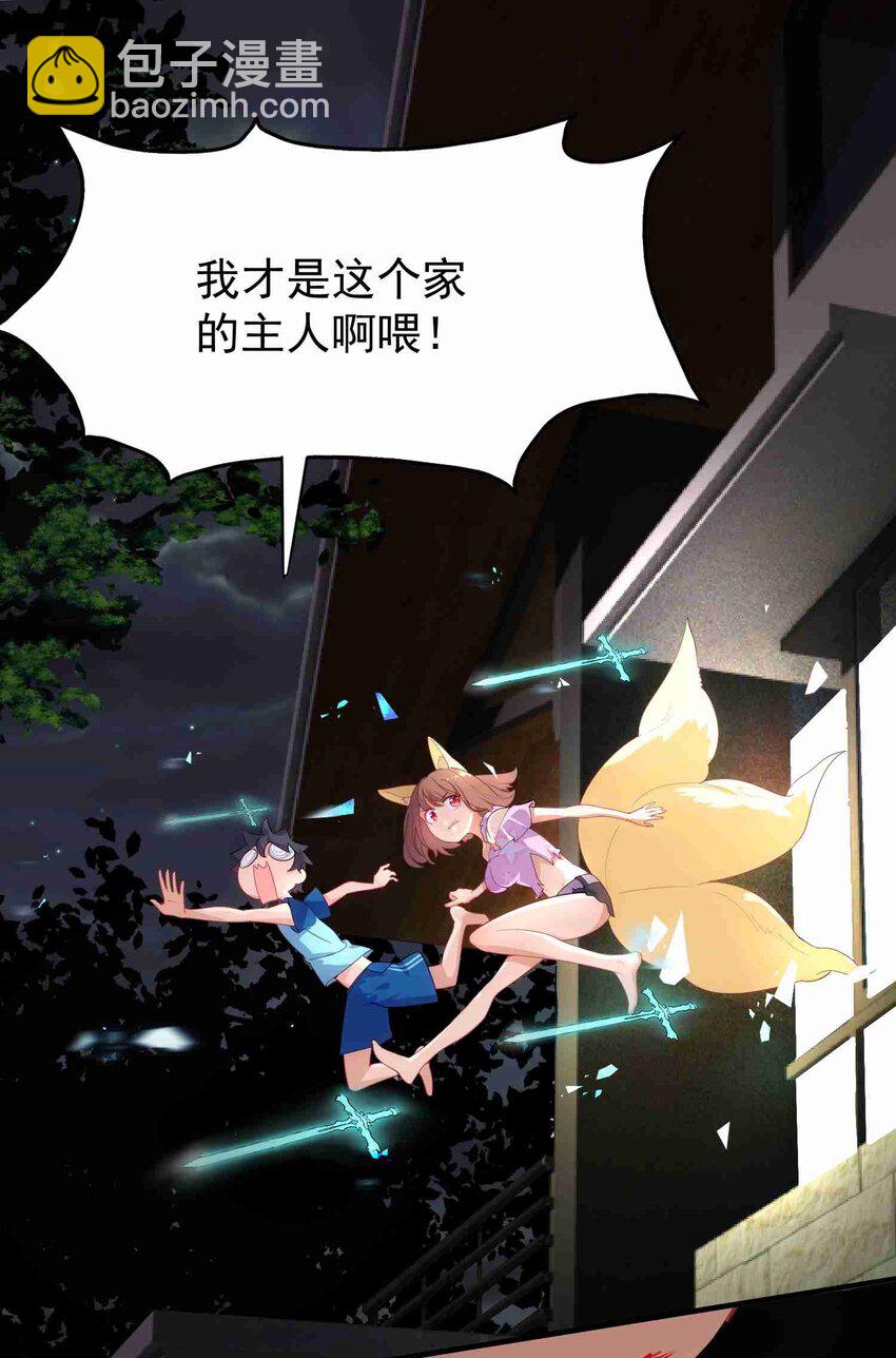 003 第三话(1/2)-第3话