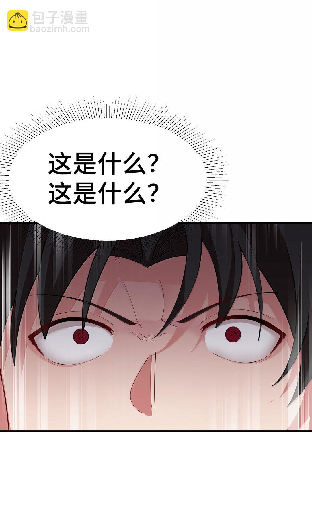 183 底&hellip;&hellip;牌(1/2)-第193话