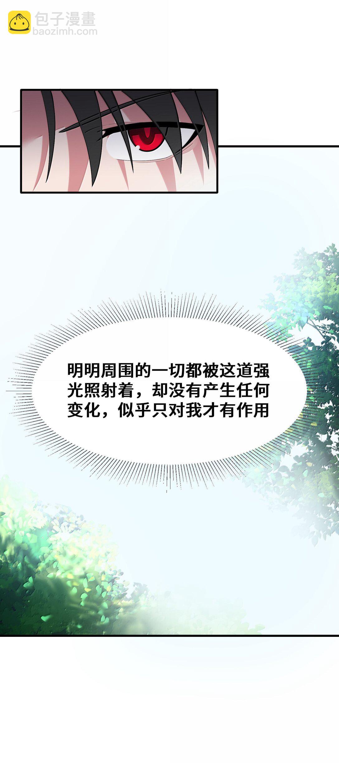 183 底&hellip;&hellip;牌(1/2)-第193话