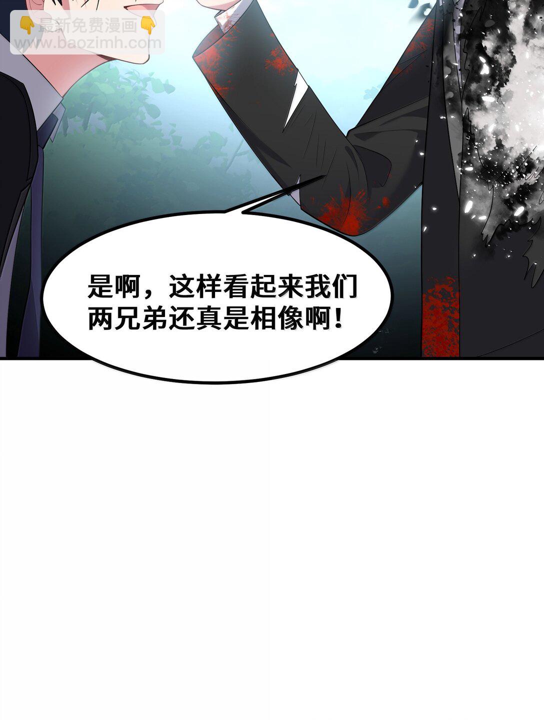 183 底&hellip;&hellip;牌(1/2)-第193话