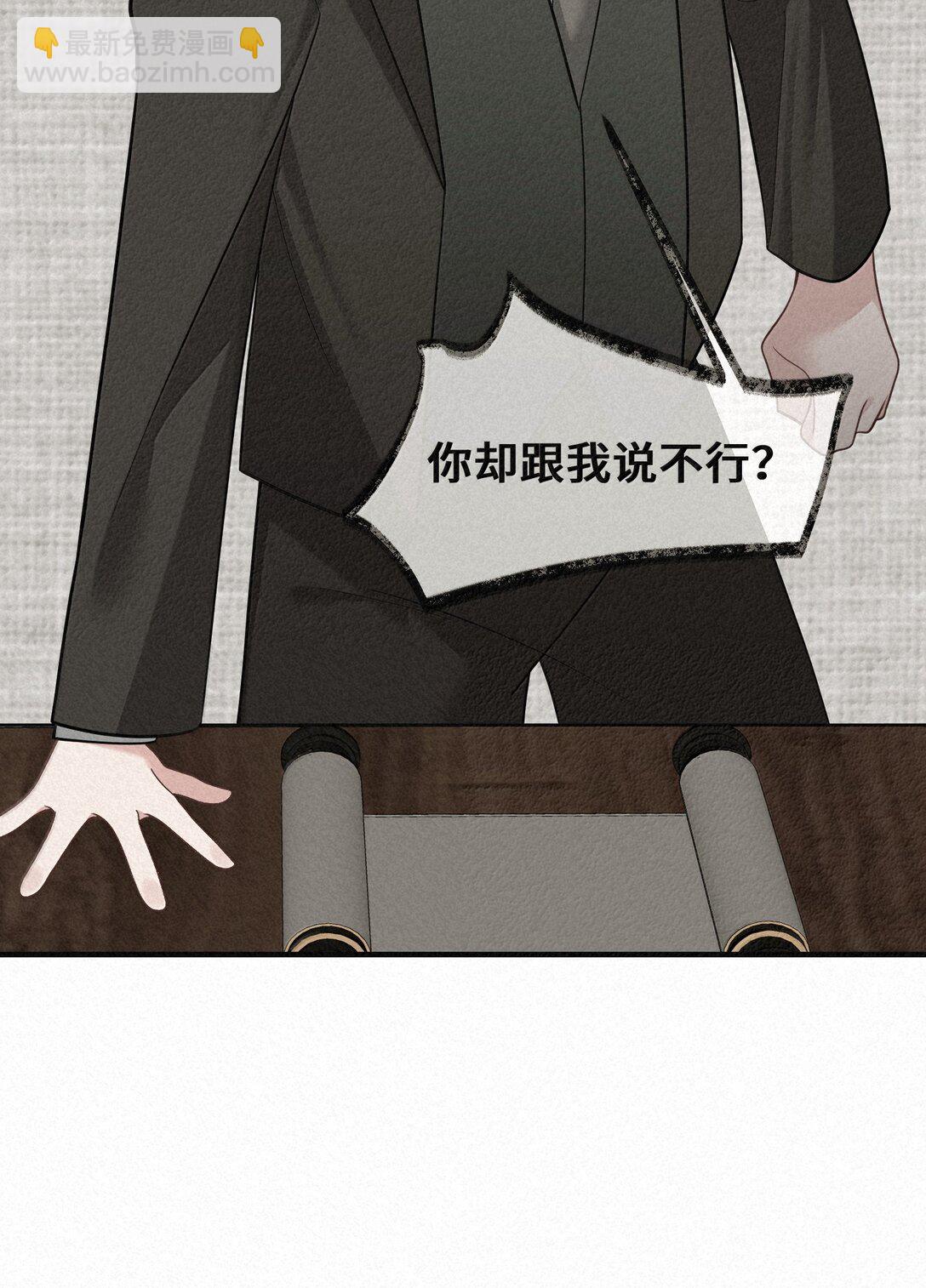 183 底&hellip;&hellip;牌(1/2)-第193话