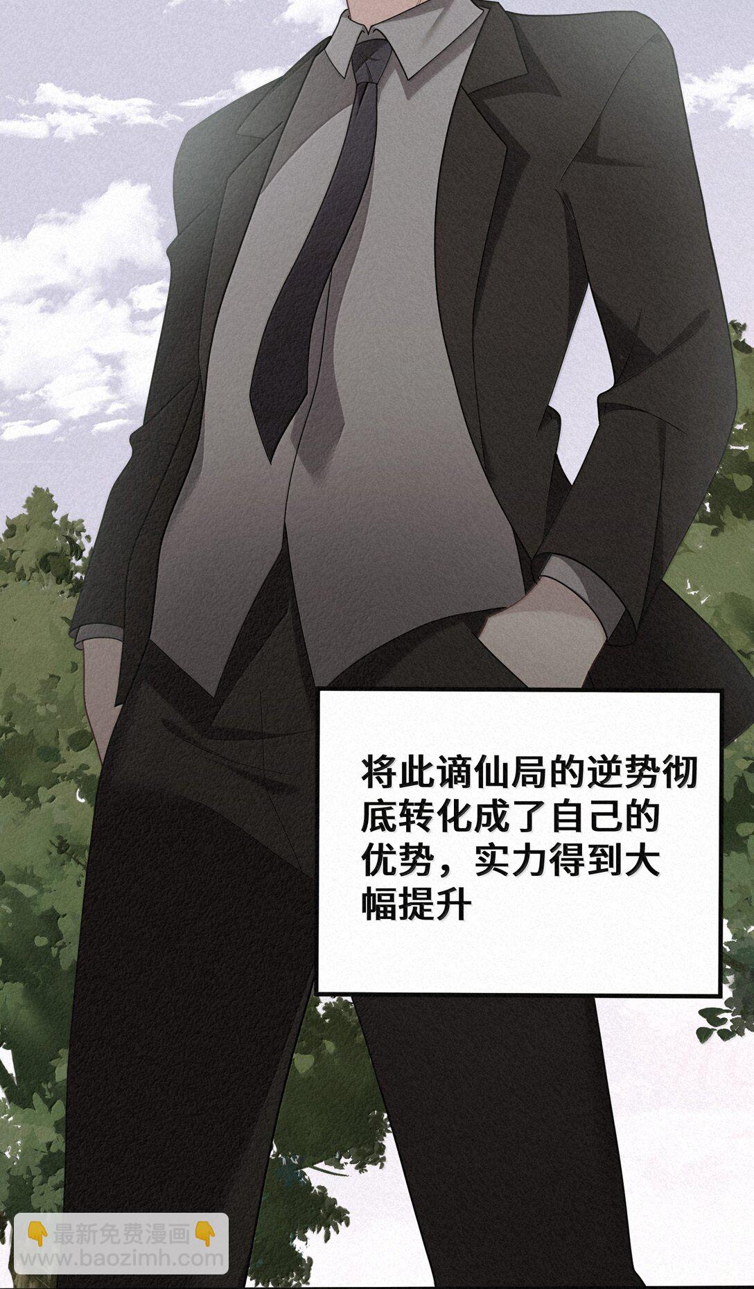 185 重大&hellip;&hellip;考验(1/2)-第195话