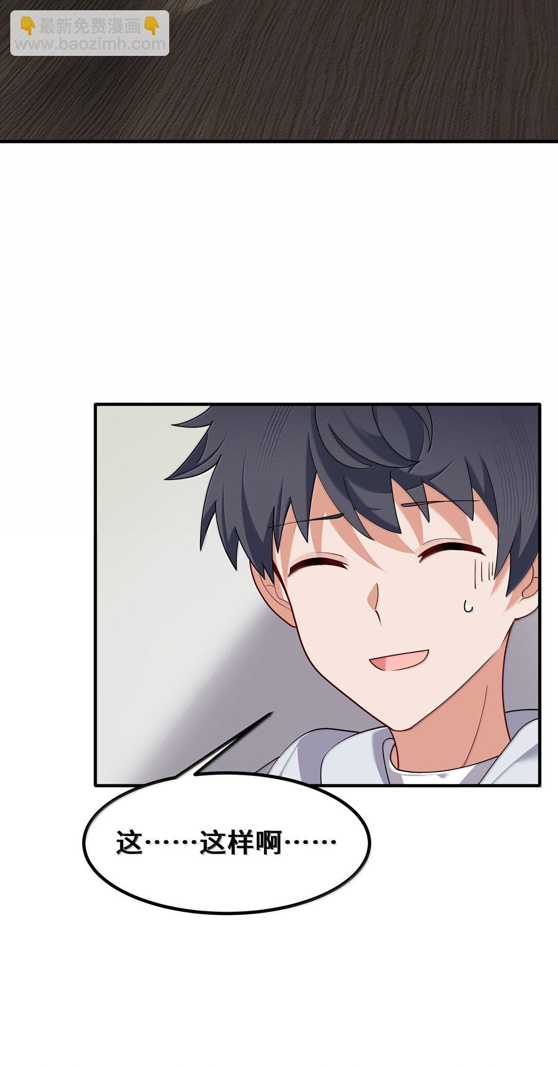 185 重大&hellip;&hellip;考验(1/2)-第195话