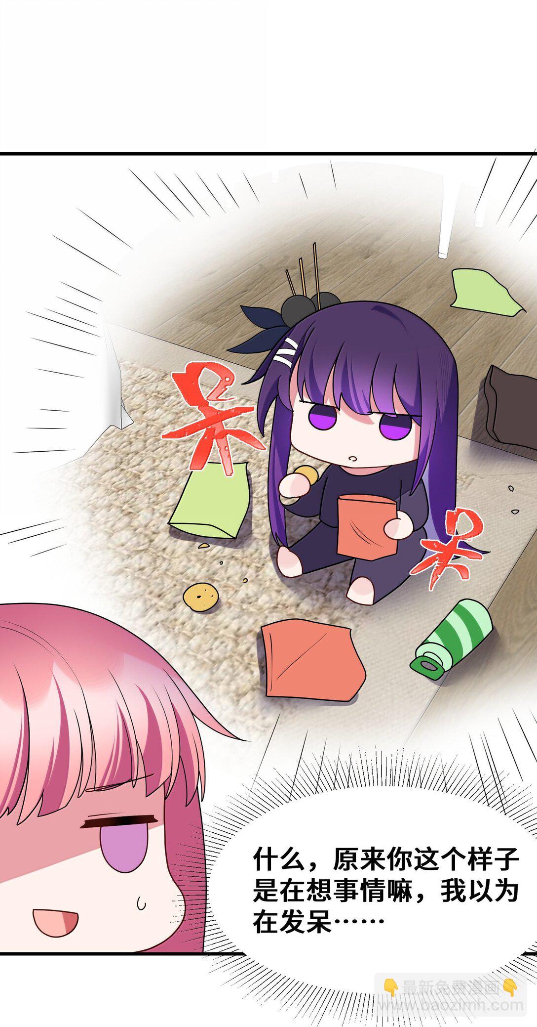 185 重大&hellip;&hellip;考验(1/2)-第195话