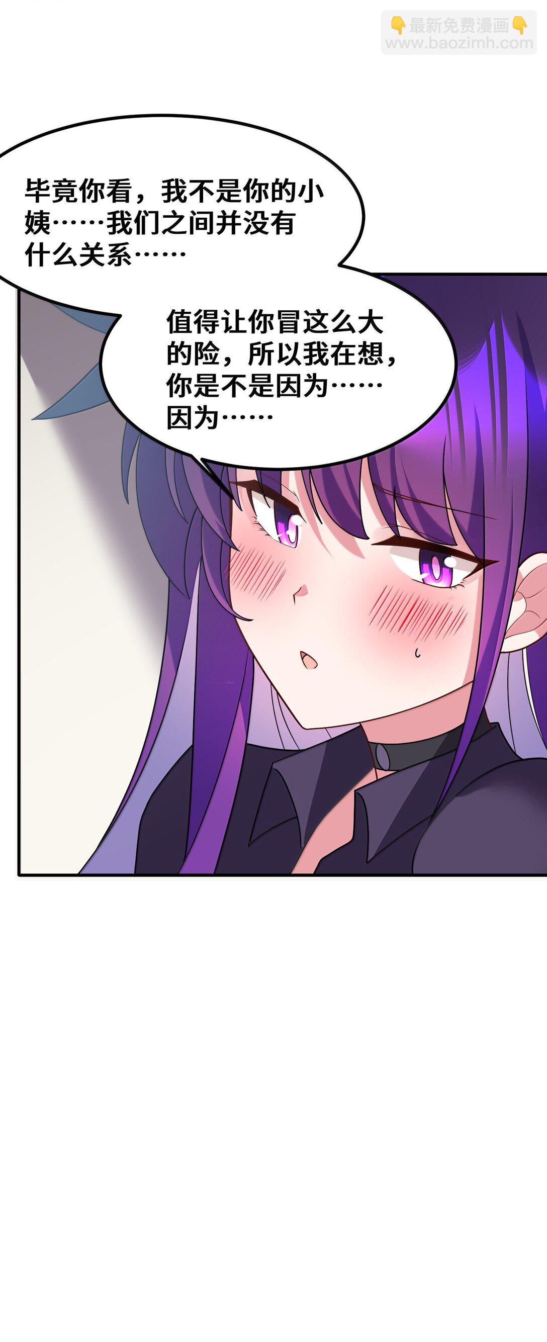 185 重大&hellip;&hellip;考验(1/2)-第195话