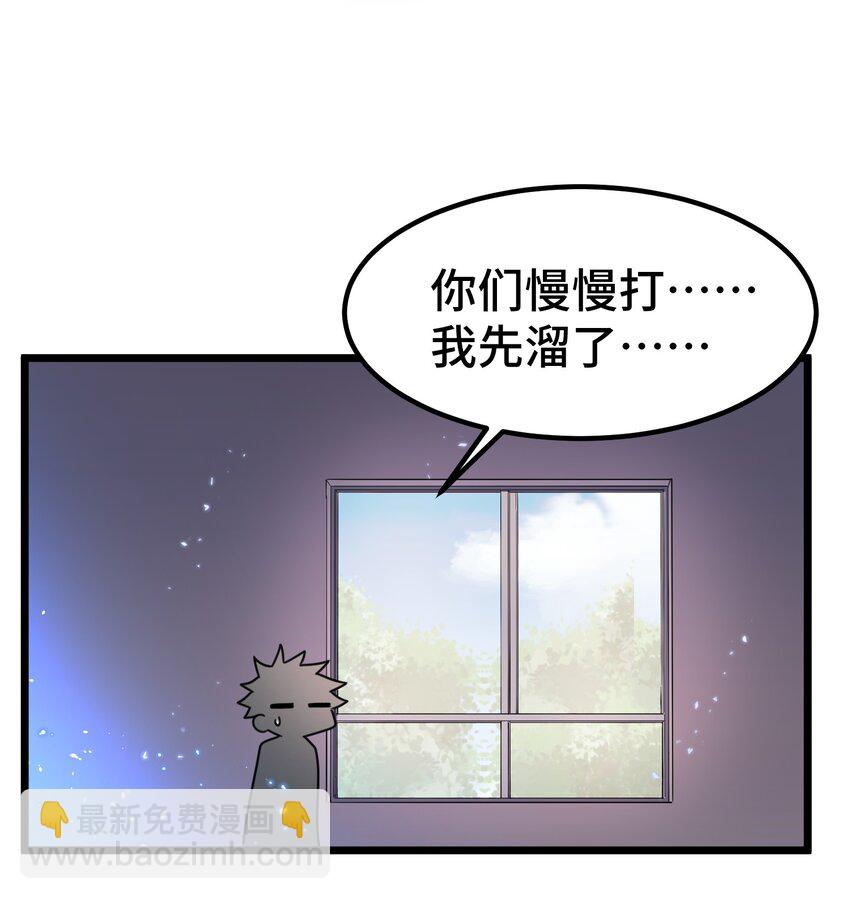 022 第二十二话-第23话