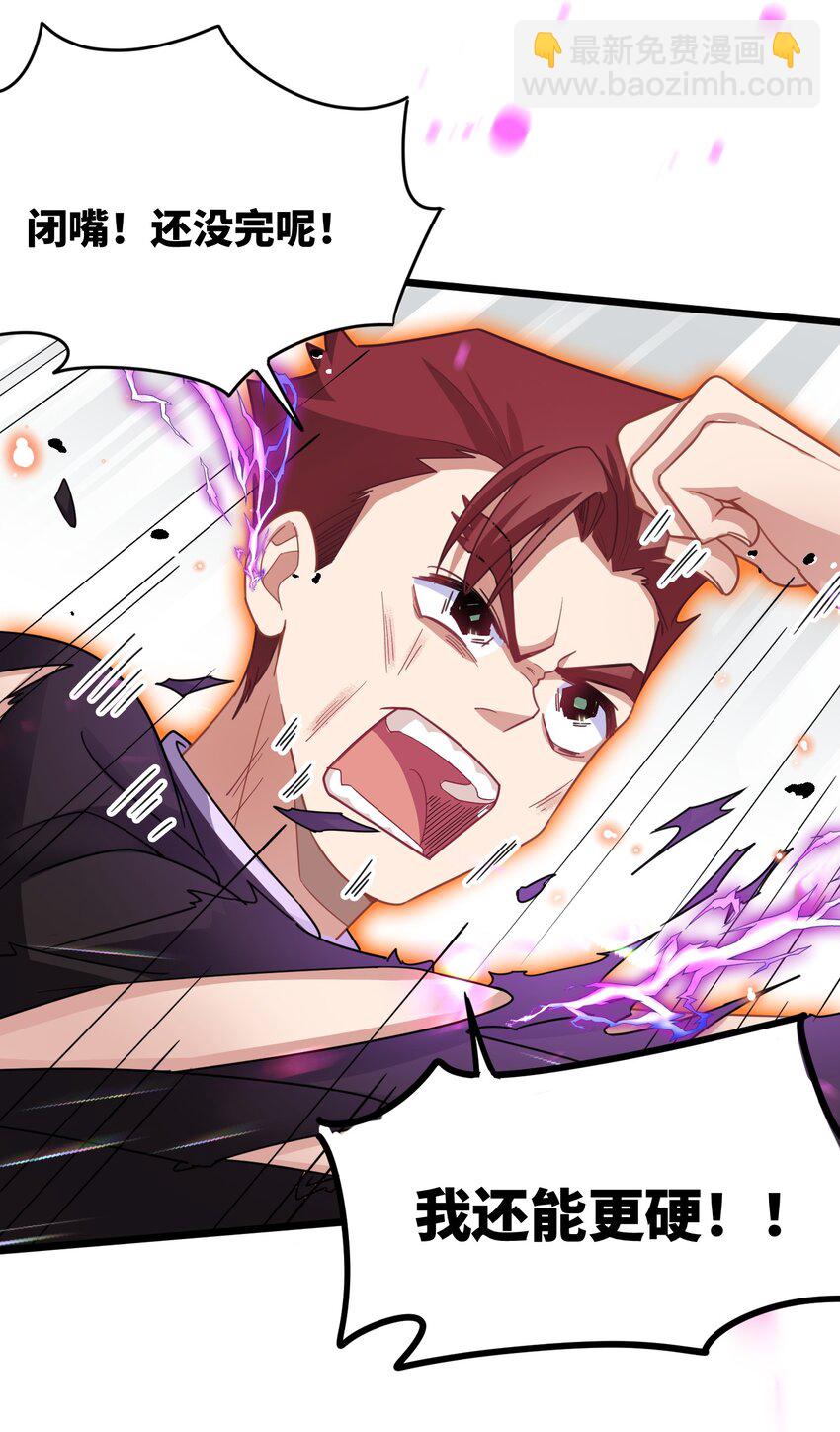024 第二十四话(1/2)-第25话