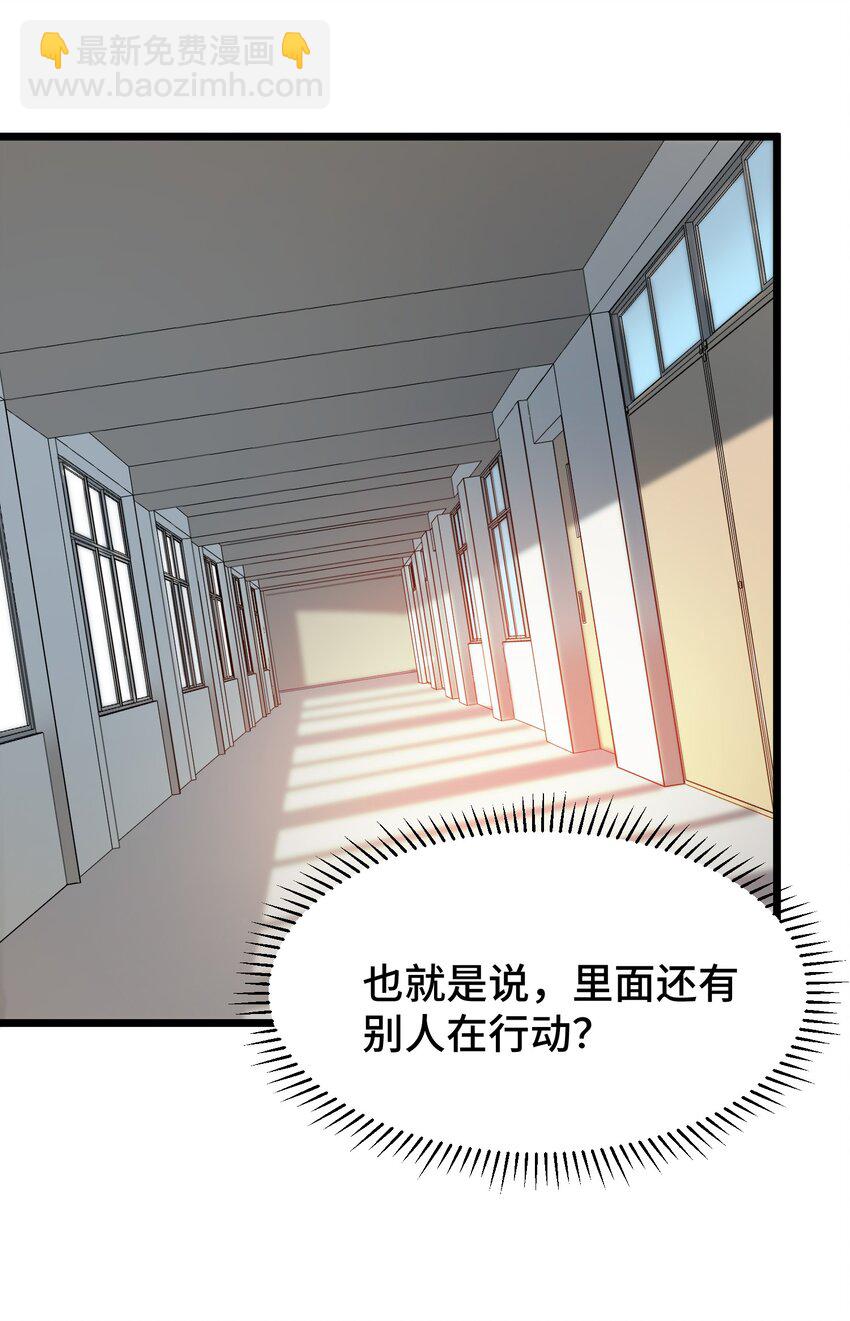 024 第二十四话(1/2)-第25话