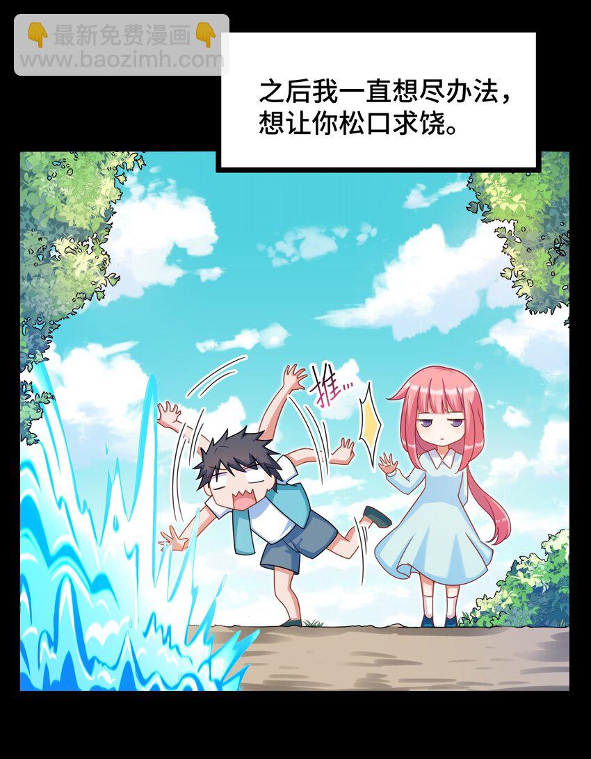 026 第二十六话-第27话