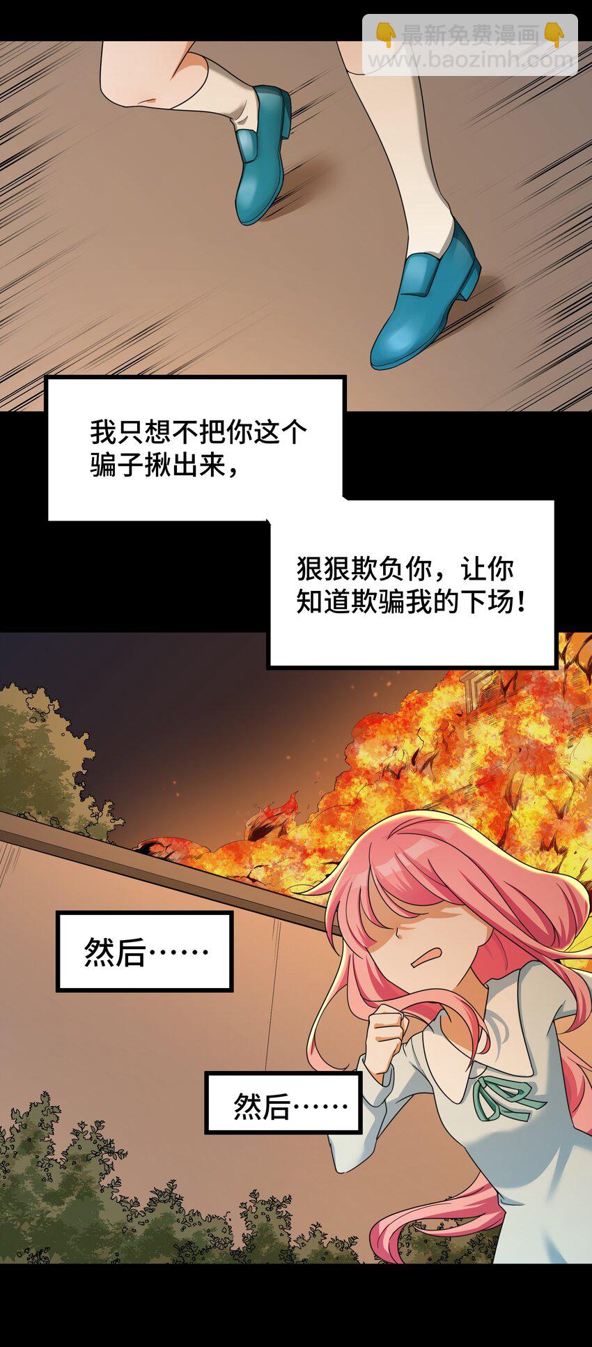 026 第二十六话-第27话