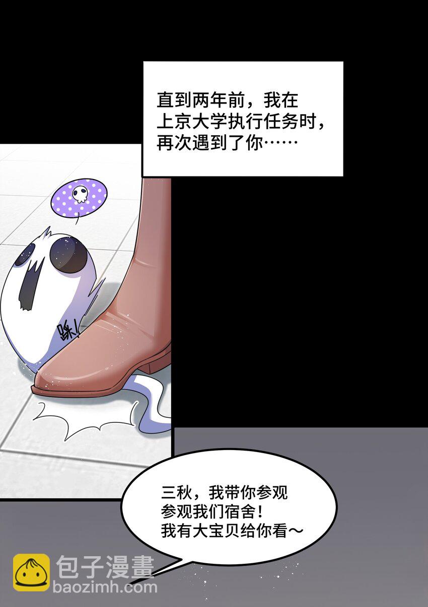 026 第二十六话-第27话