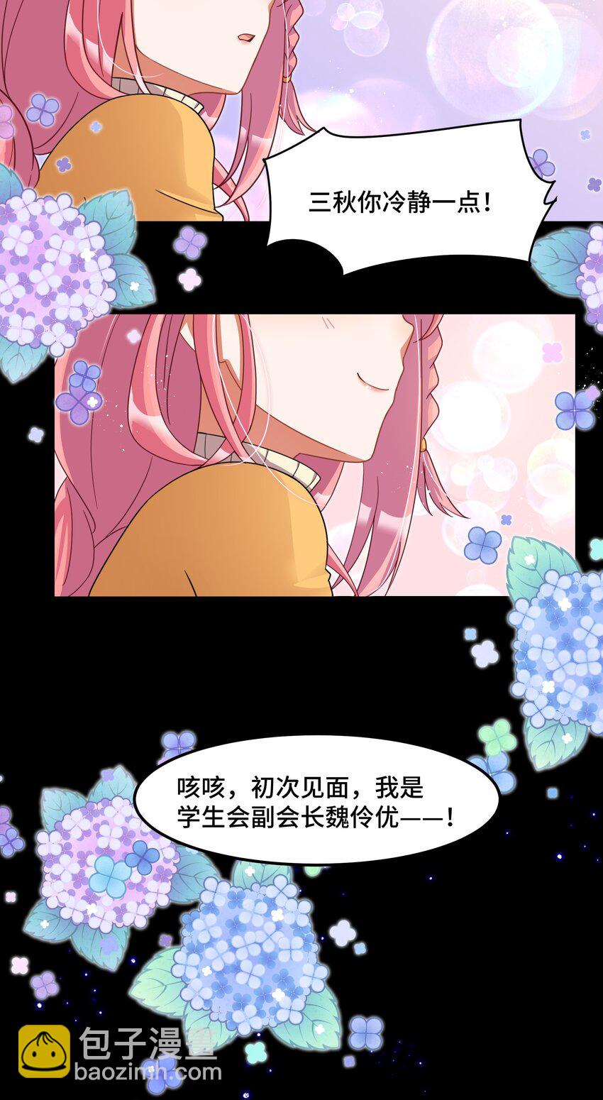 026 第二十六话-第27话