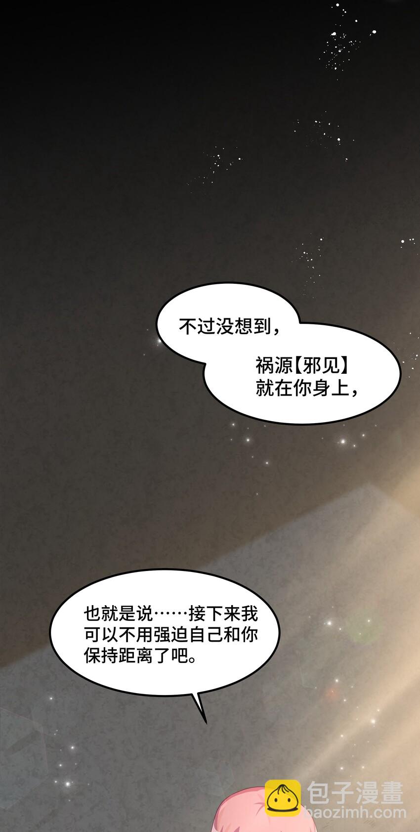 026 第二十六话-第27话