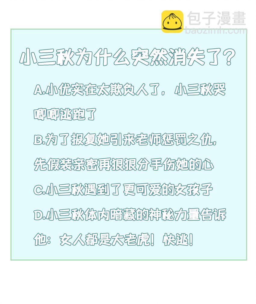 026 第二十六话-第27话