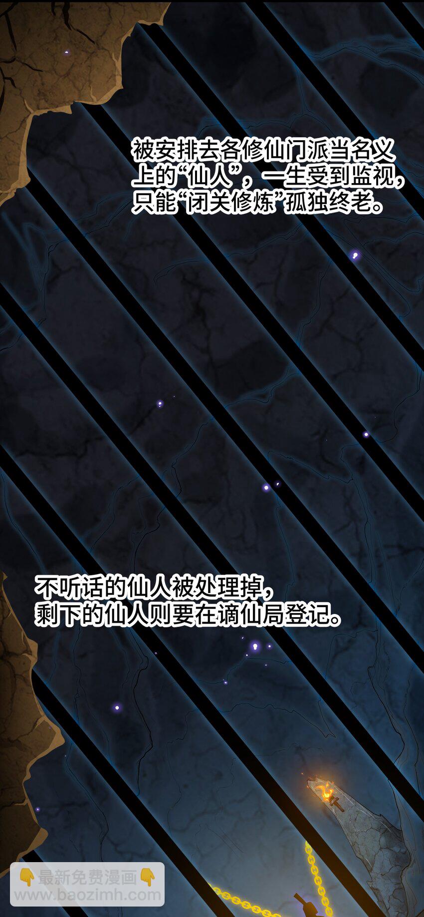 028 第二十八话-第29话
