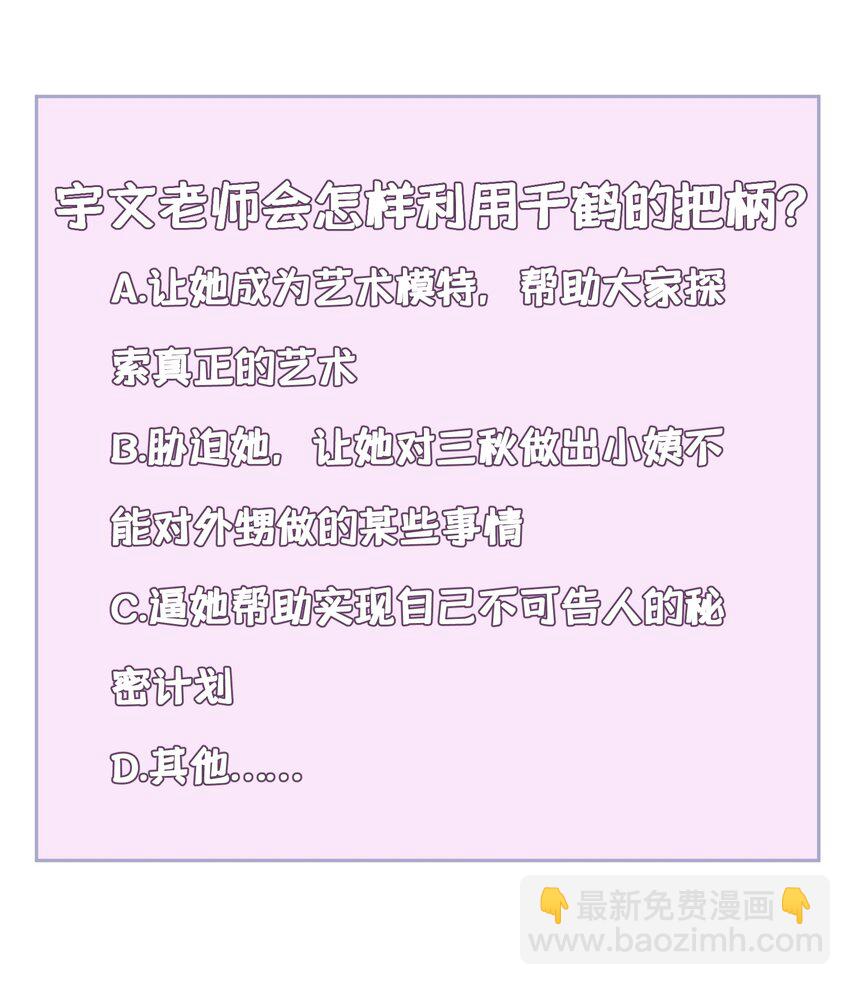 028 第二十八话-第29话