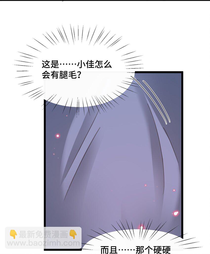 030 第三十话-第31话