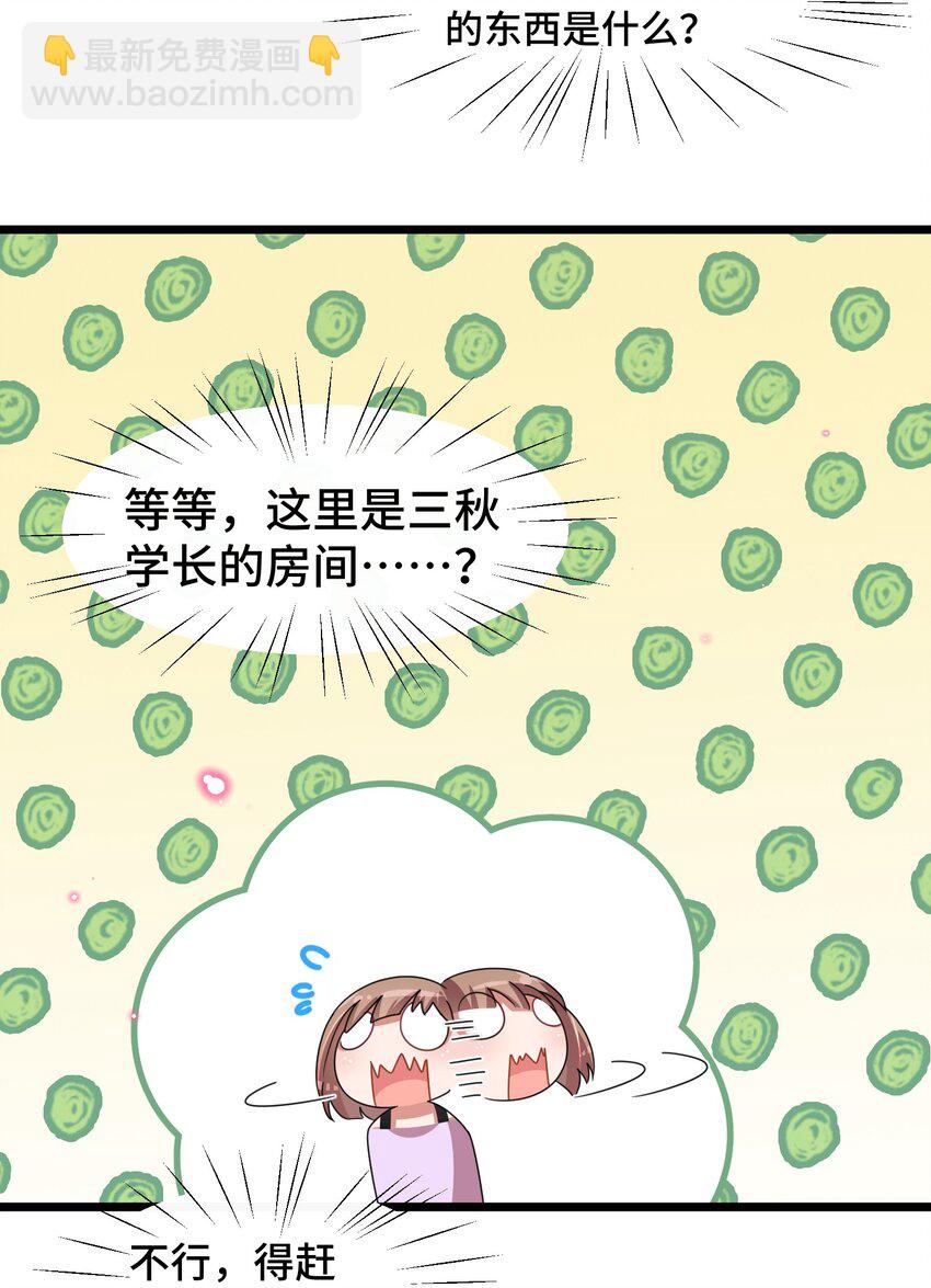 030 第三十话-第31话