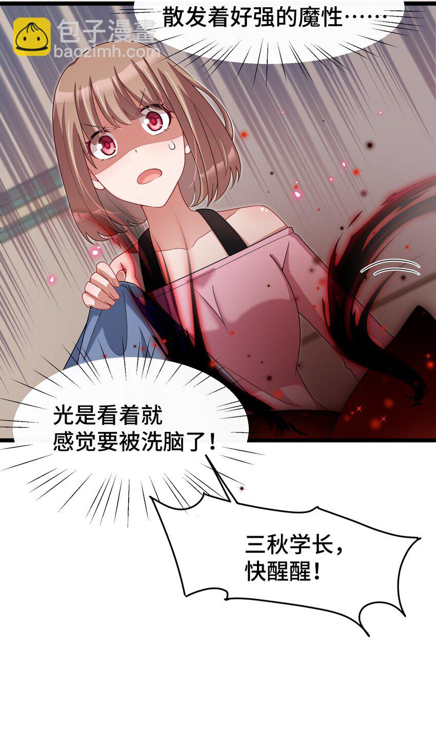 030 第三十话-第31话