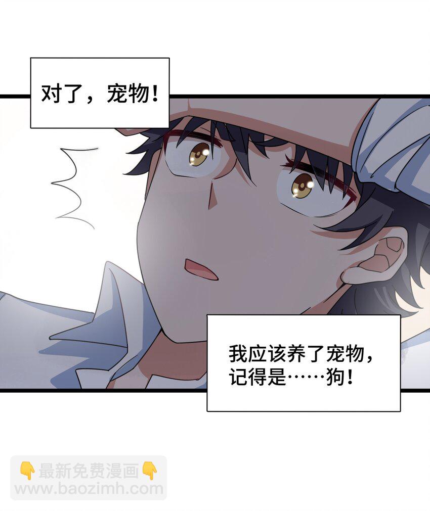 030 第三十话-第31话