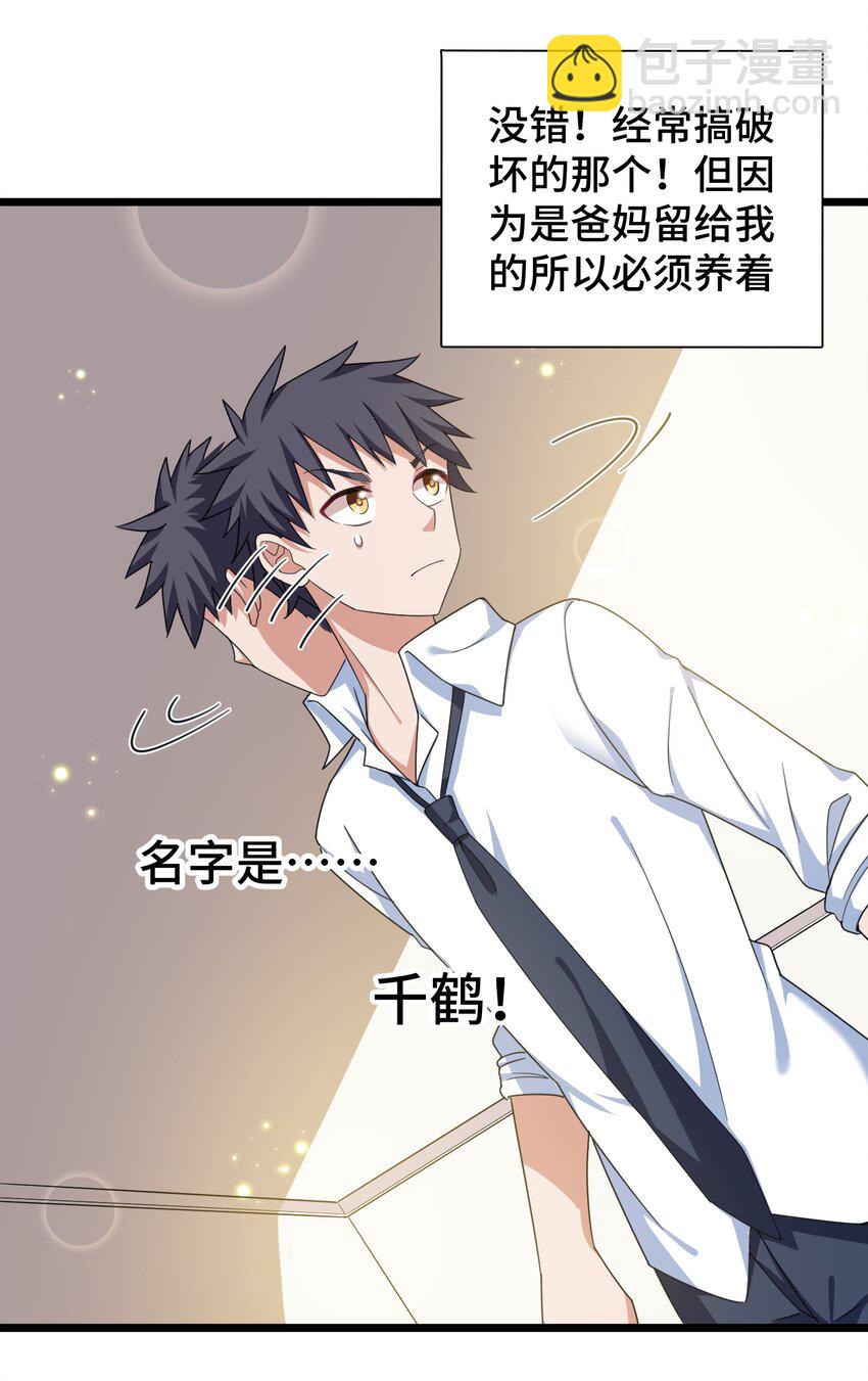 030 第三十话-第31话