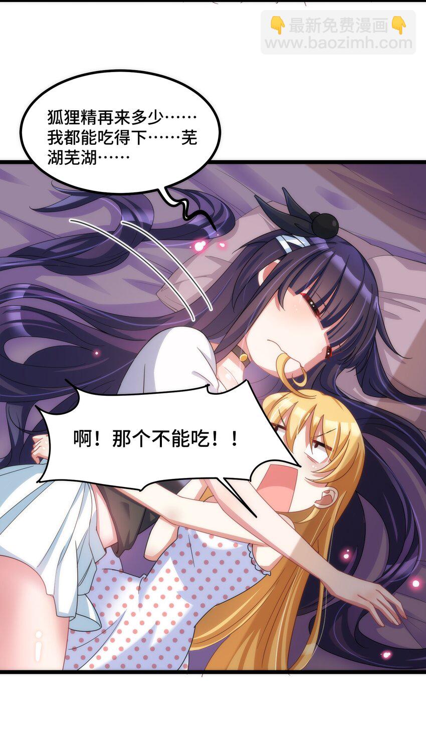 030 第三十话-第31话