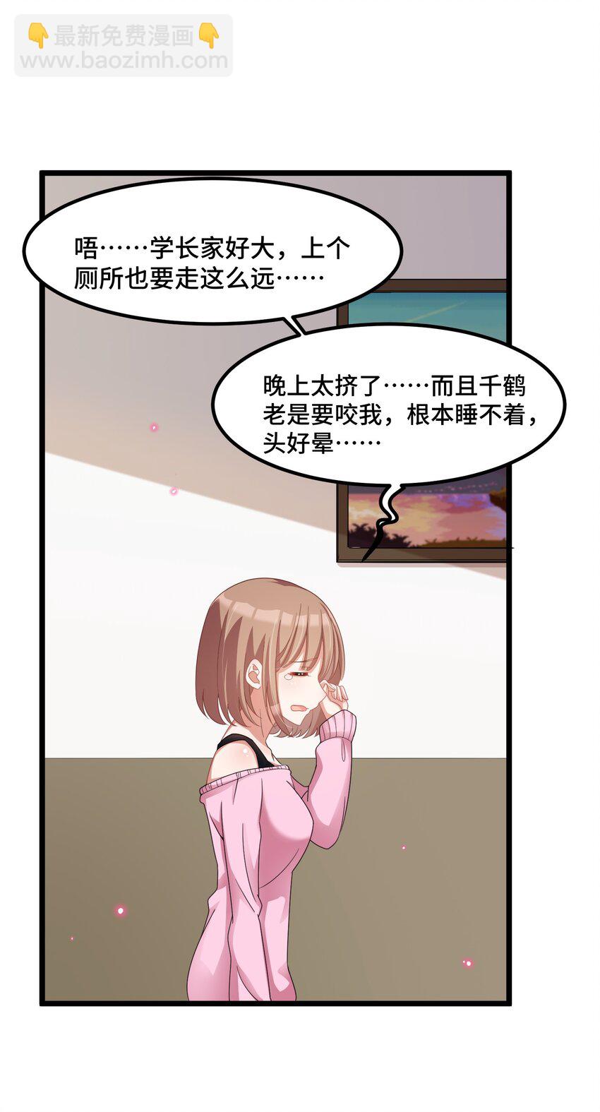 030 第三十话-第31话
