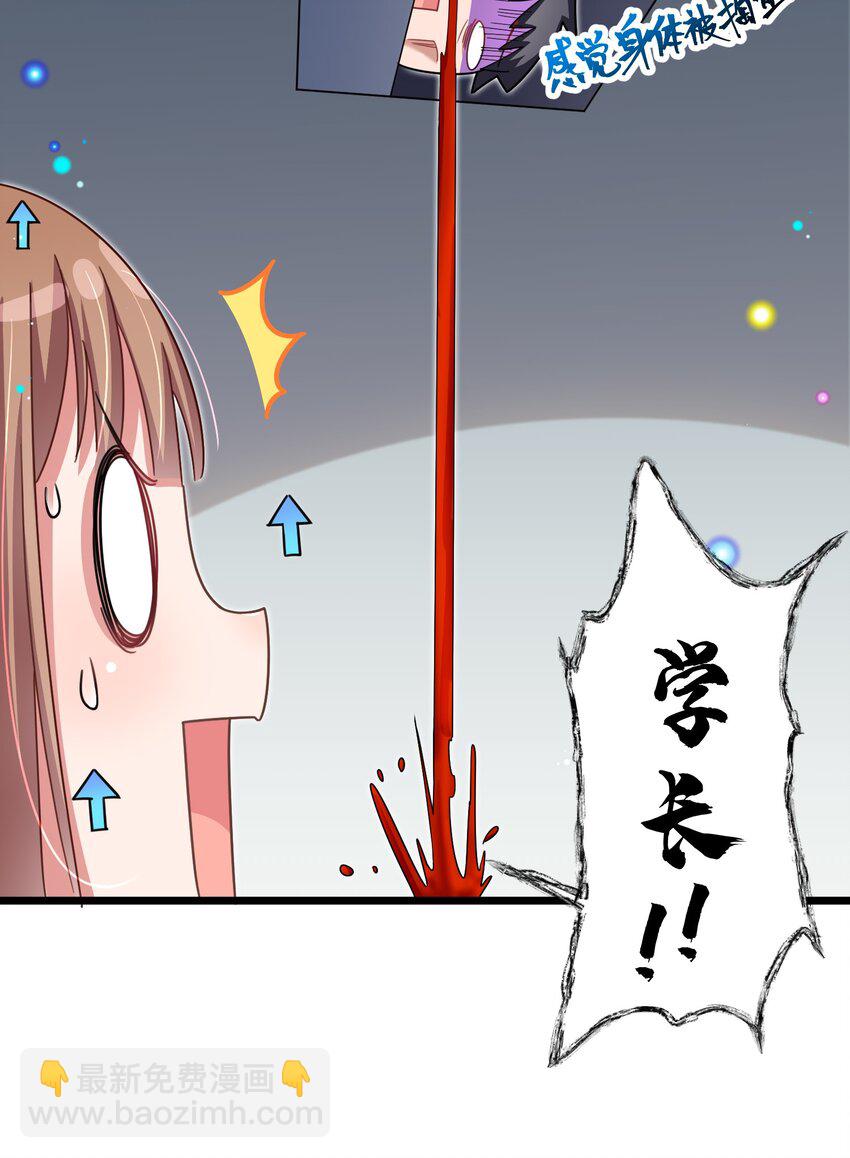 番外 新年番外1&2-第33话