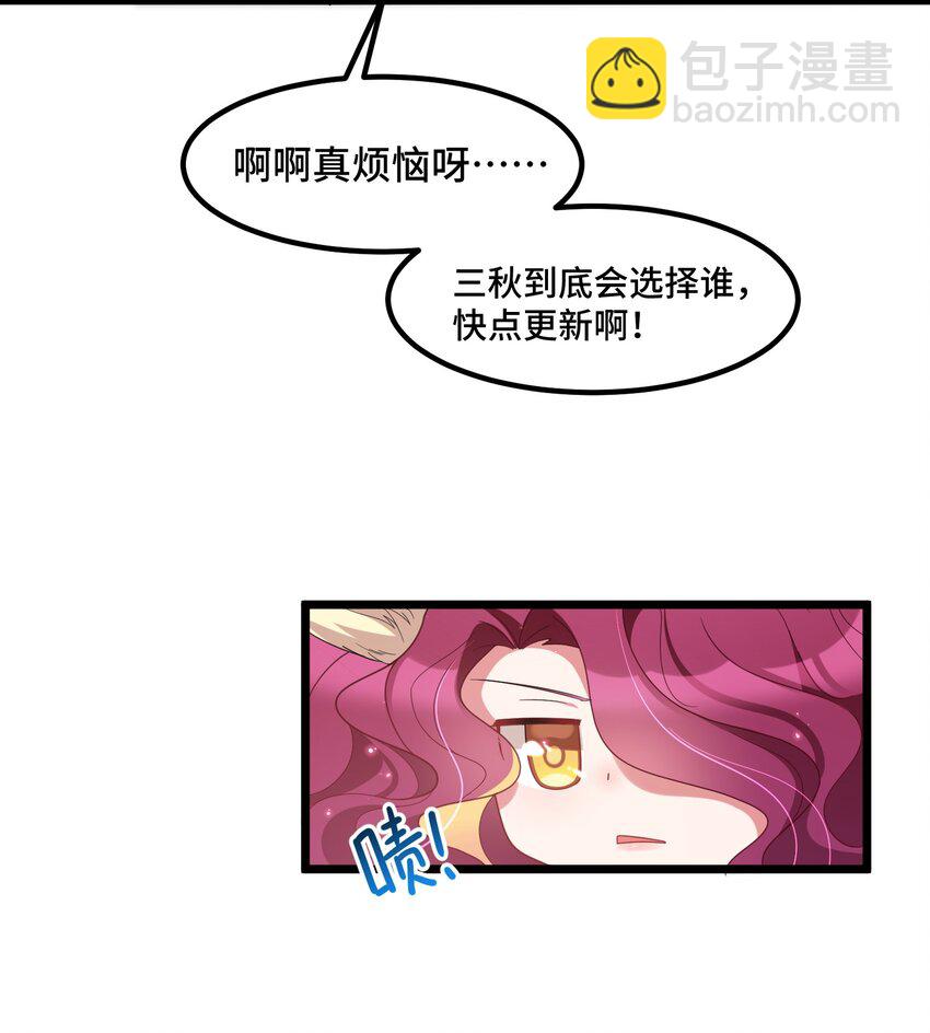 033 第三十三话-第35话