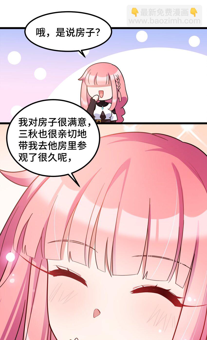 034 第三十四话(1/2)-第37话