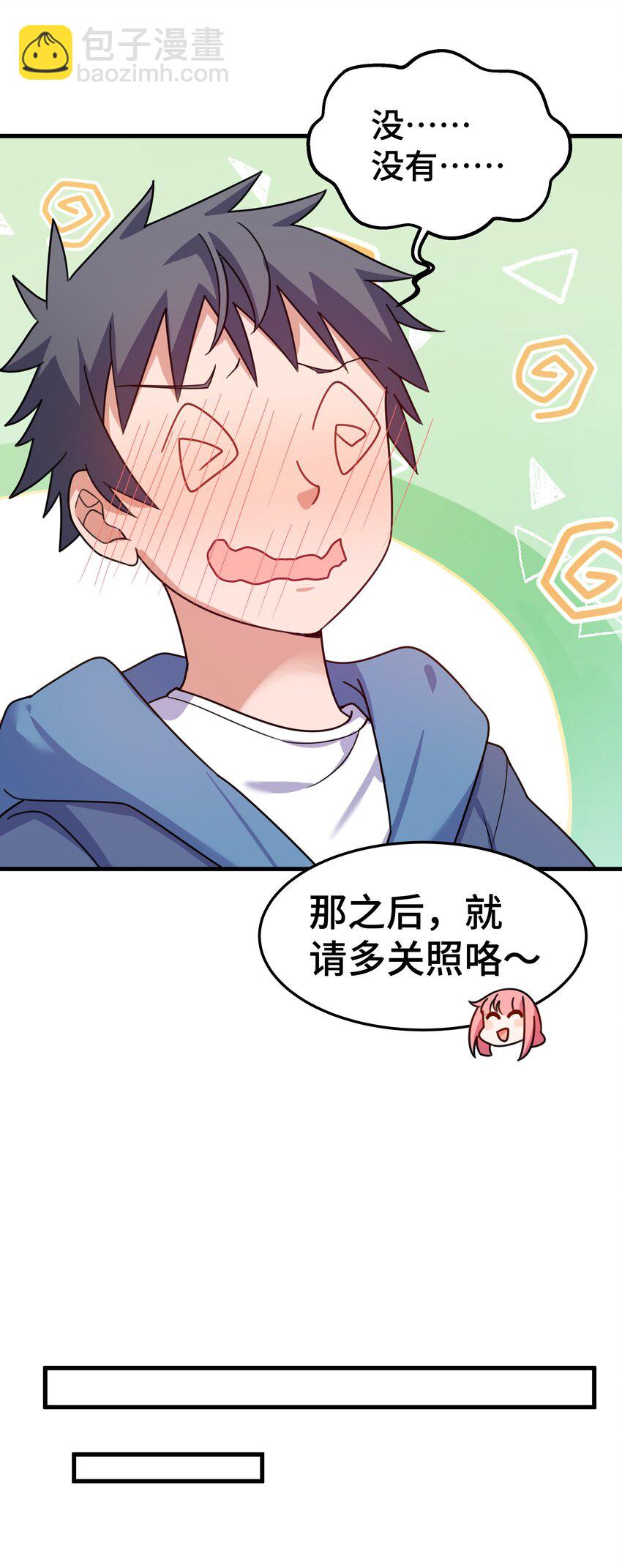 034 第三十四话(1/2)-第37话