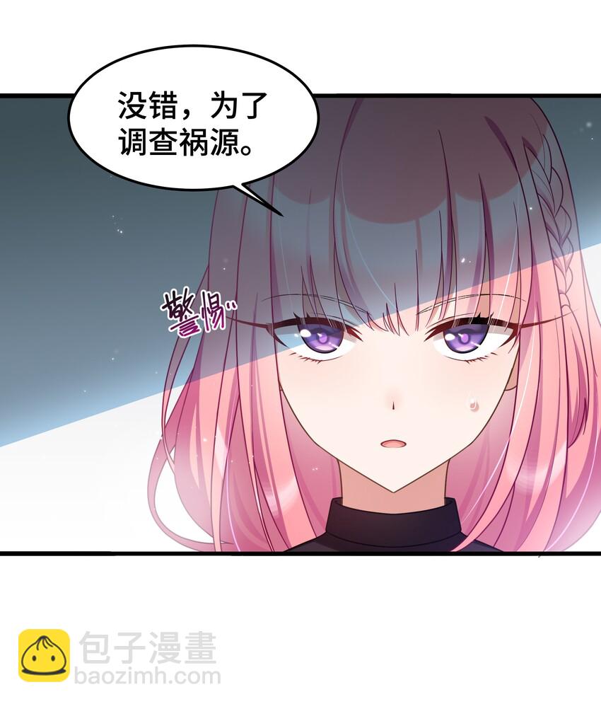 034 第三十四话(1/2)-第37话