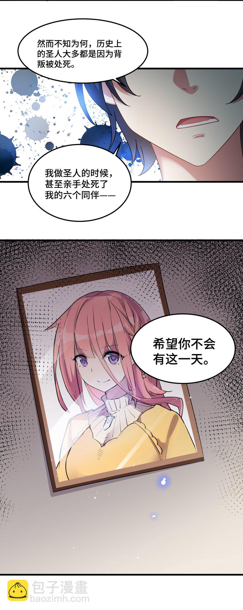 034 第三十四话(1/2)-第37话