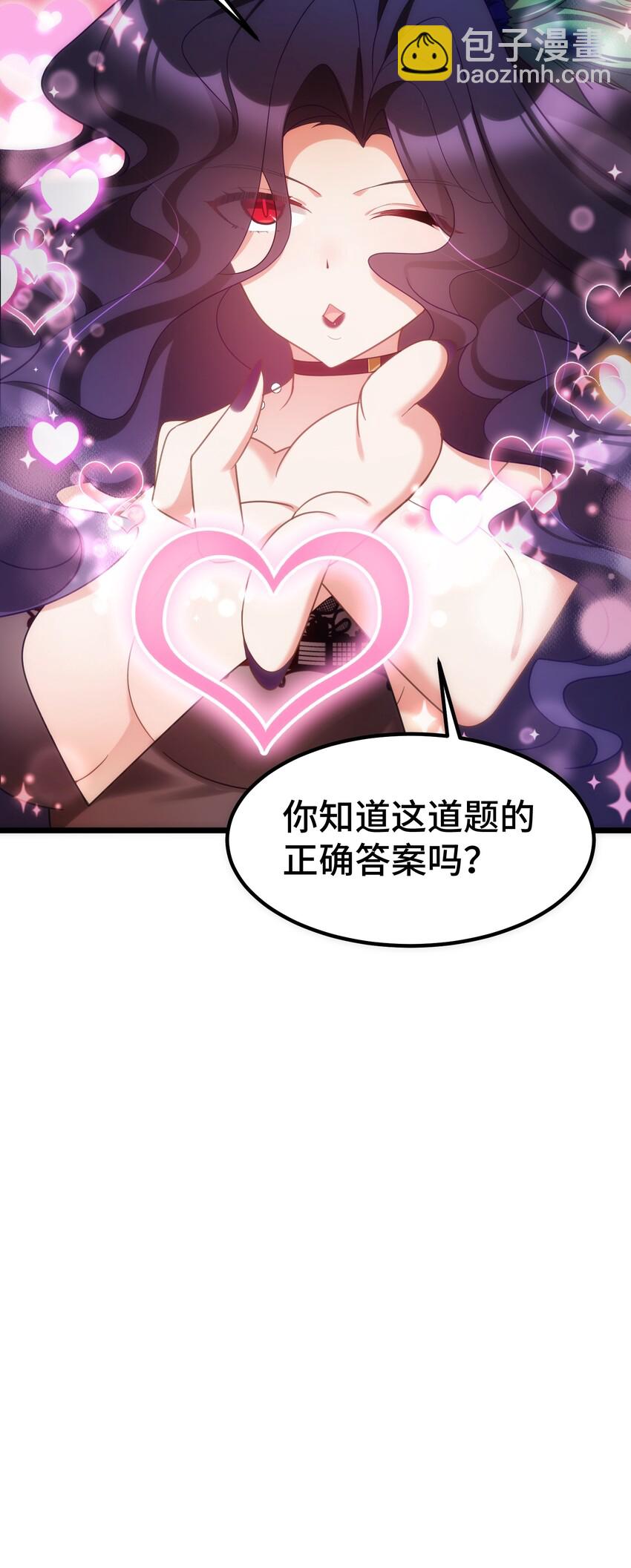 036 第三十六话(1/2)-第39话