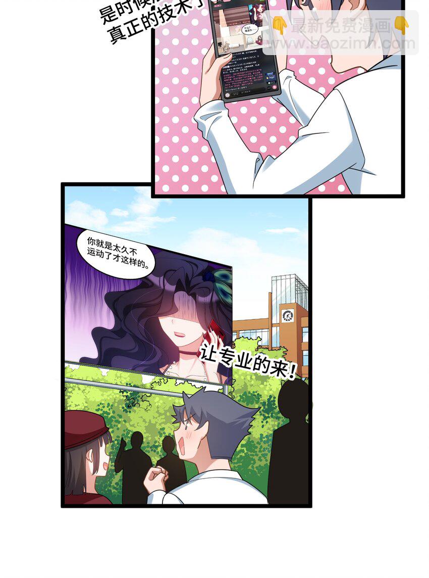 036 第三十六话(1/2)-第39话