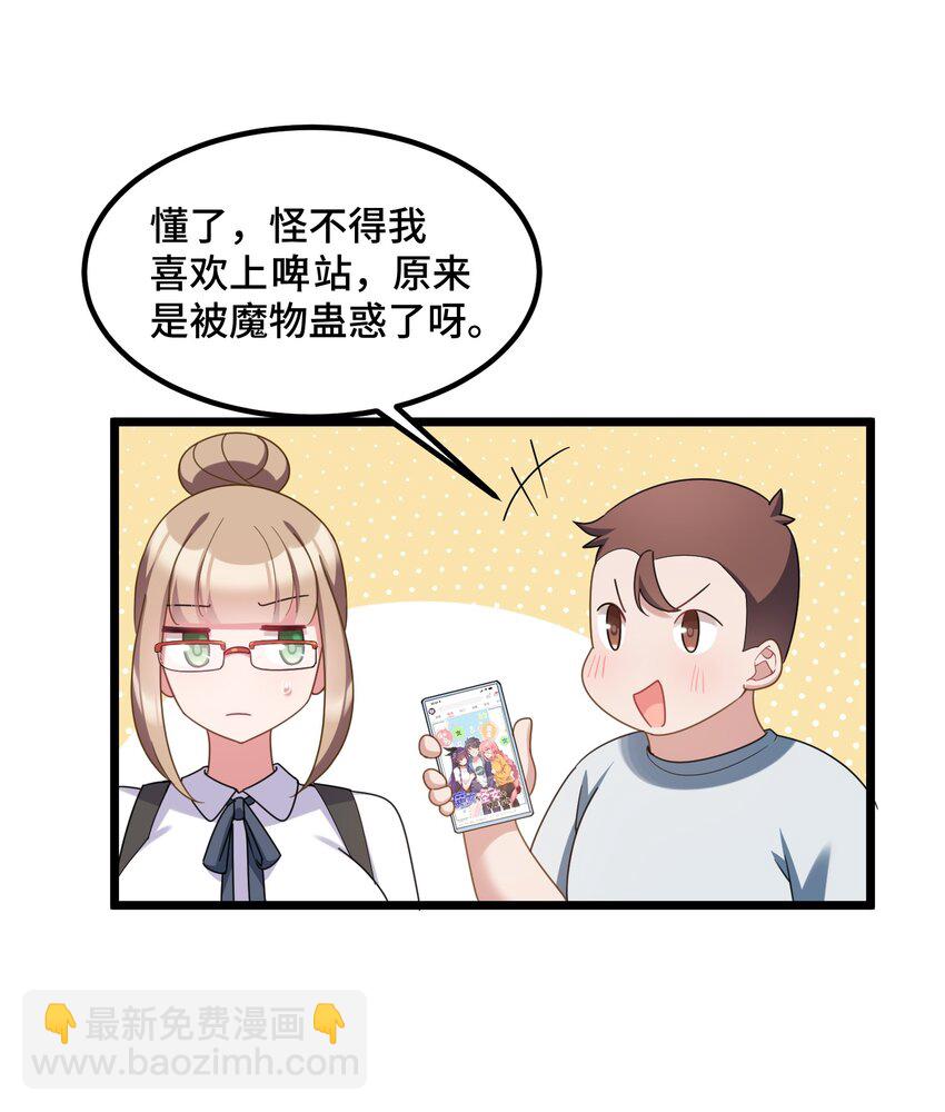 036 第三十六话(1/2)-第39话