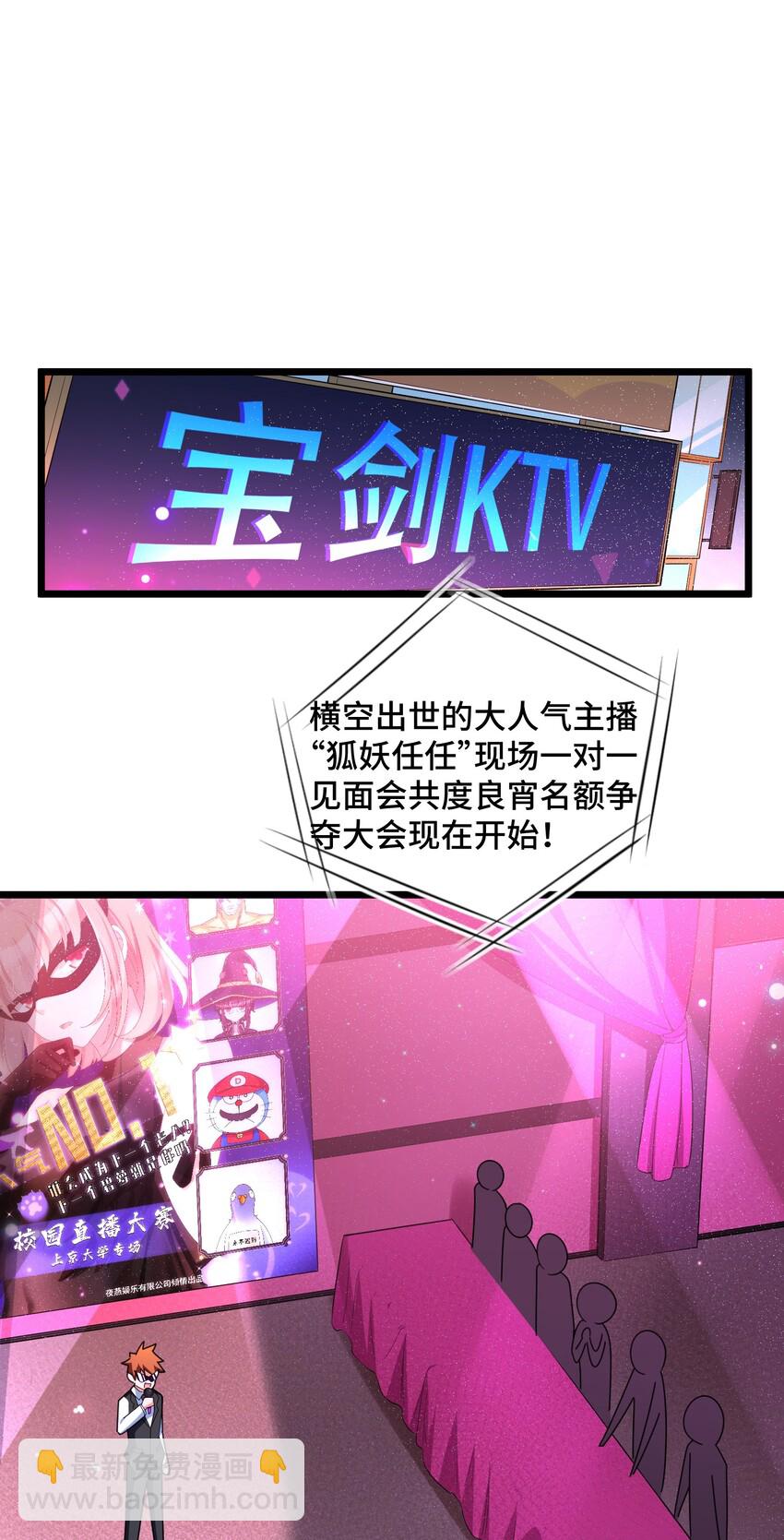 036 第三十六话(1/2)-第39话