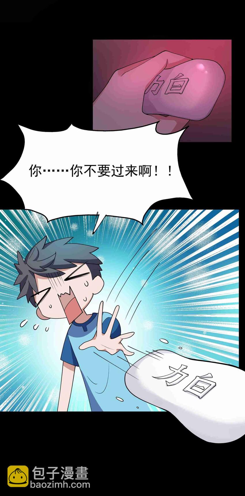 005 第五话(1/2)-第5话