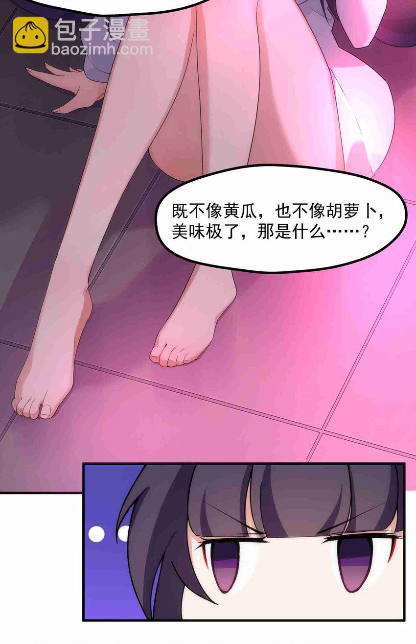 005 第五话(1/2)-第5话