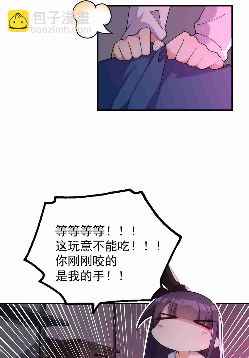 005 第五话(1/2)-第5话